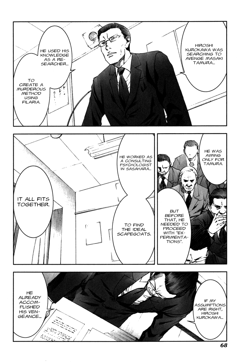 Read Manhole EN Manga Online