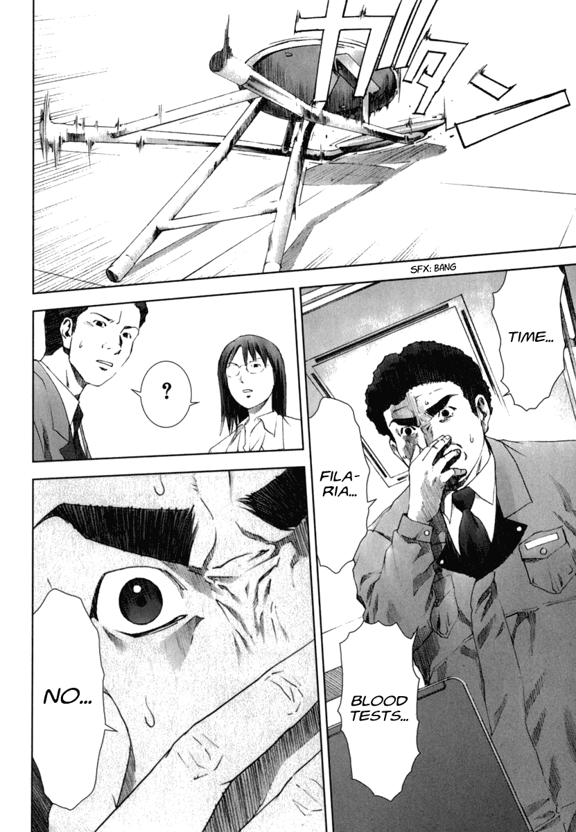 Read Manhole EN Manga Online