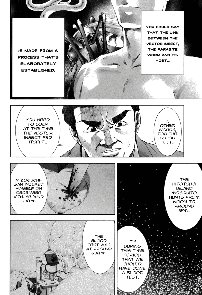 Read Manhole EN Manga Online