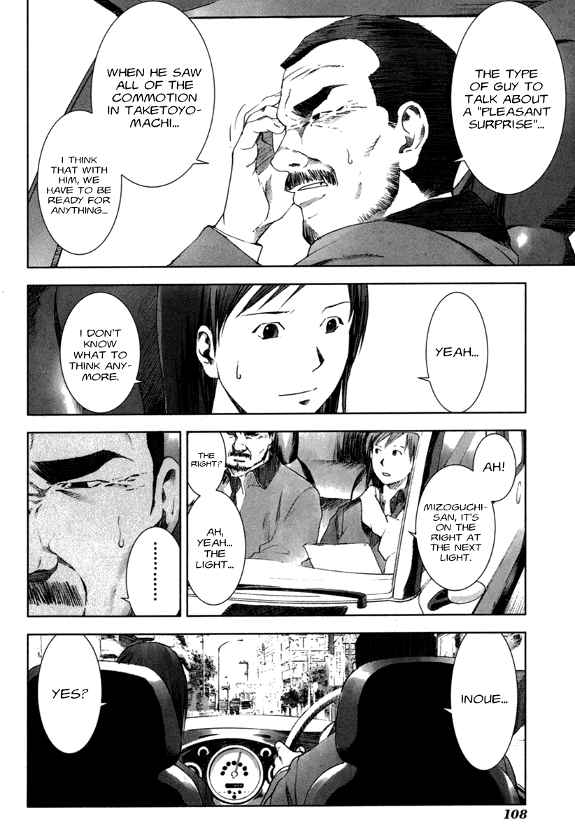 Read Manhole EN Manga Online