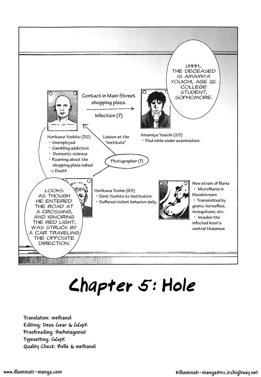 Read Manhole EN Manga Online