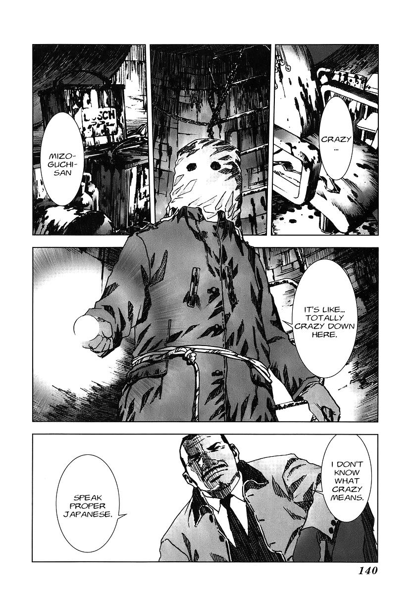 Read Manhole EN Manga Online