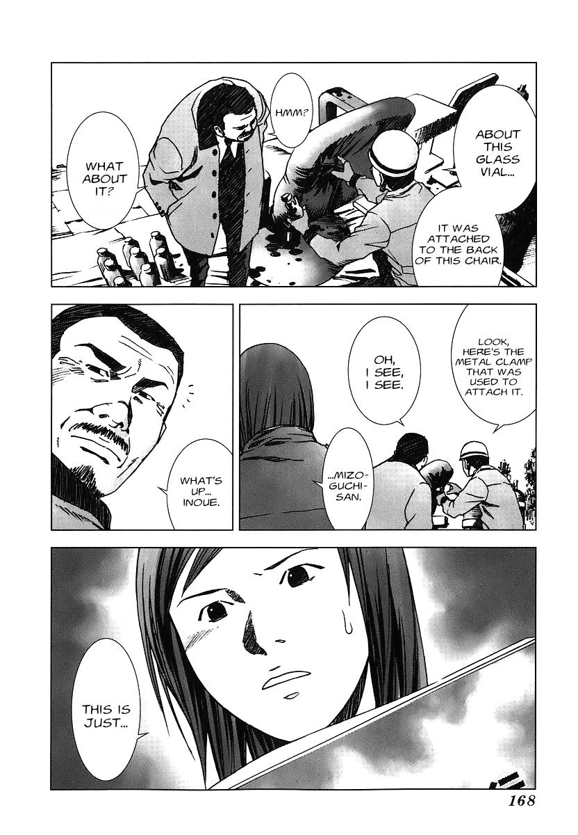 Read Manhole EN Manga Online