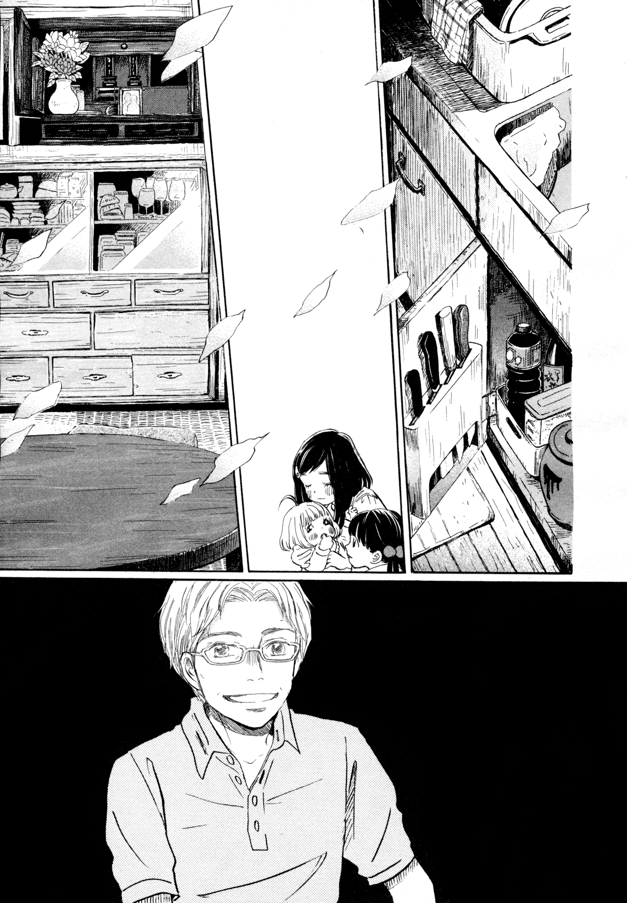 Read March Comes in Like a Lion EN Manga Online