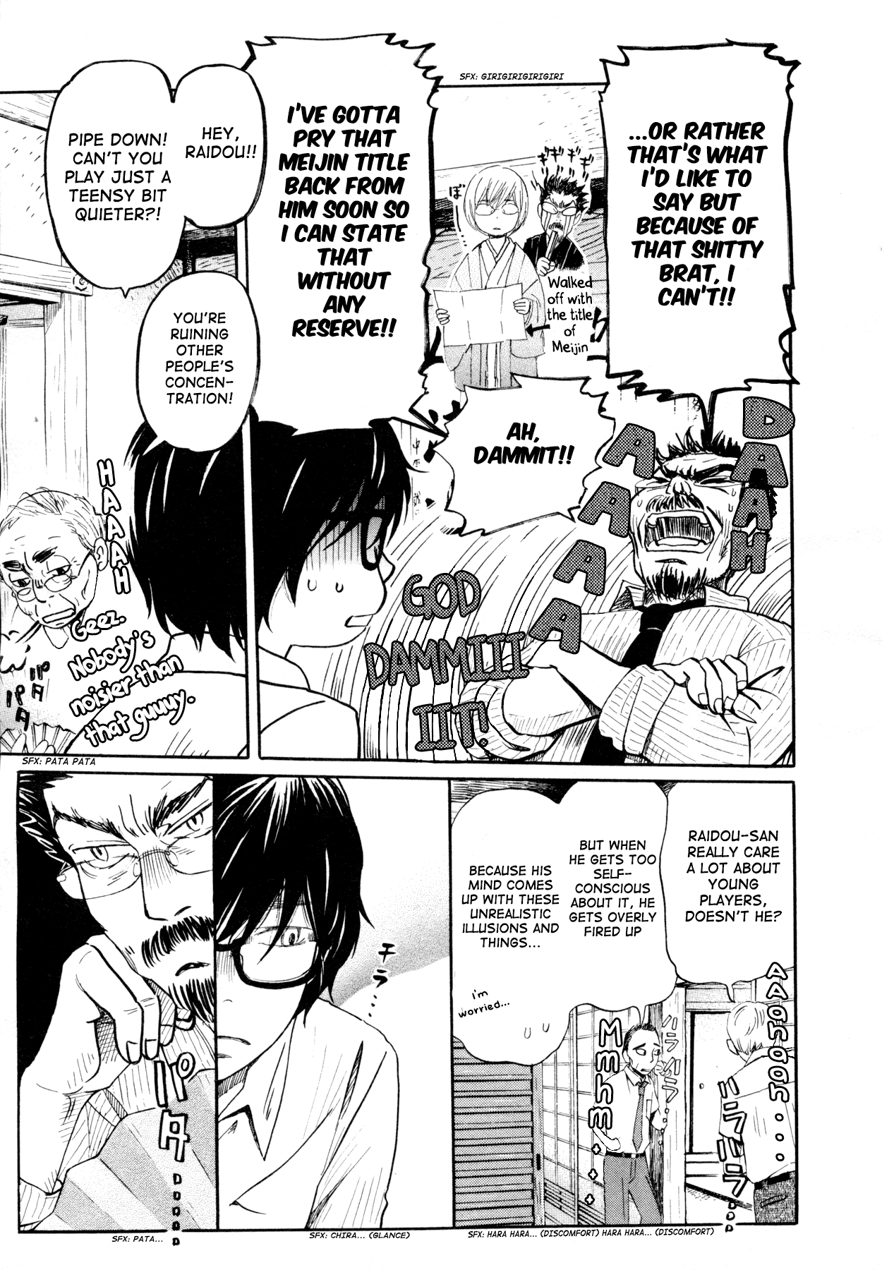 Read March Comes in Like a Lion EN Manga Online