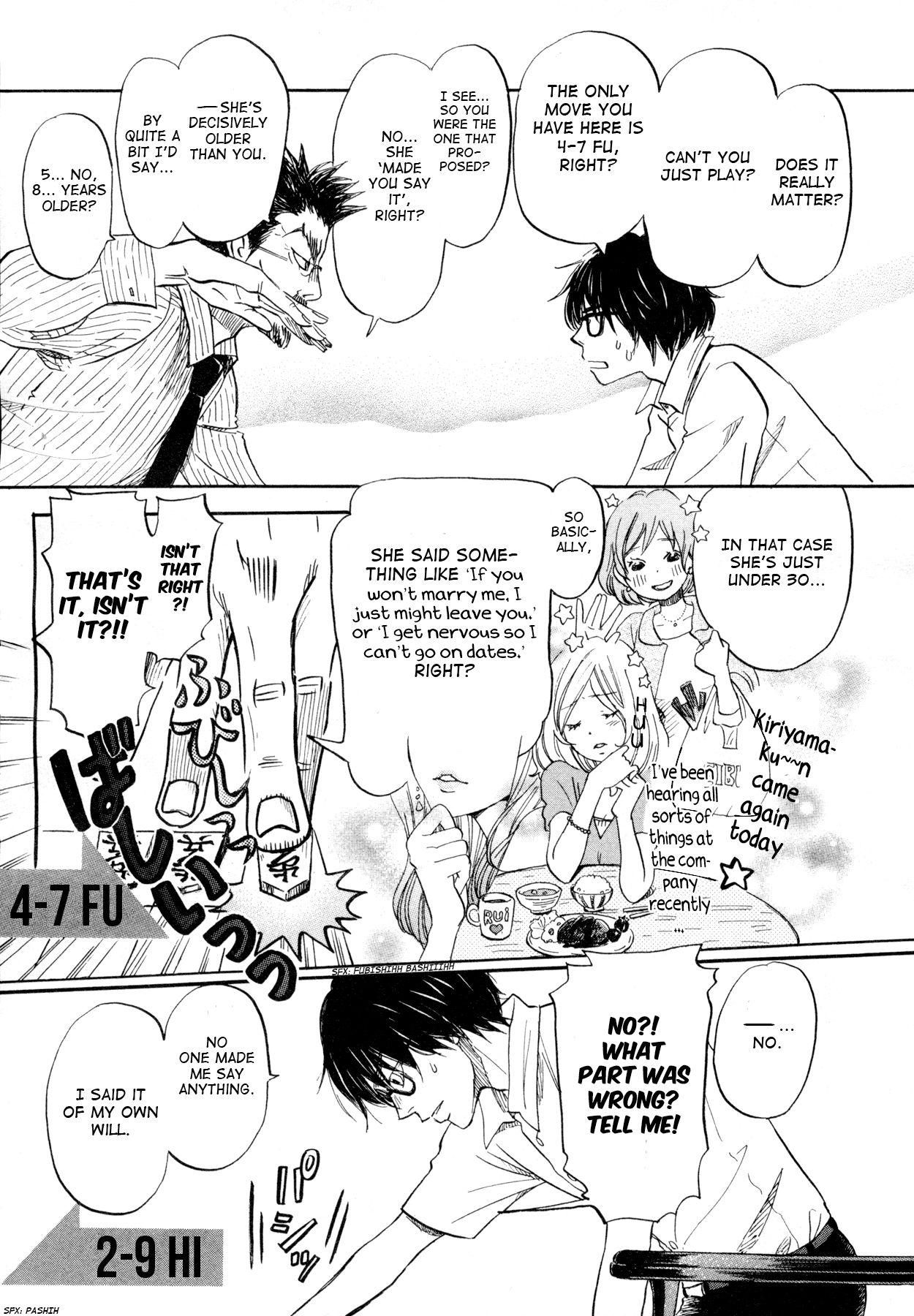 Read March Comes in Like a Lion EN Manga Online