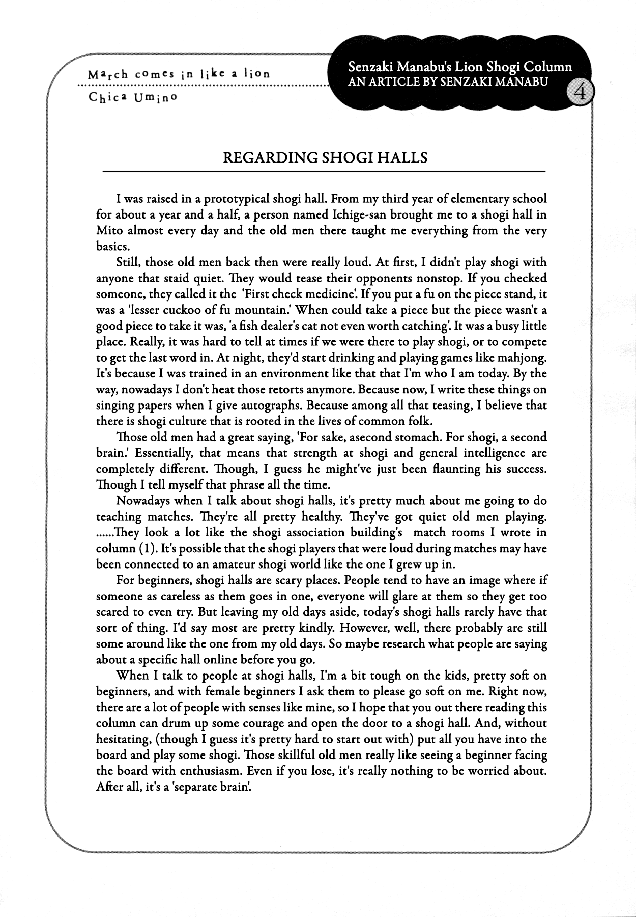 Read March Comes in Like a Lion EN Manga Online