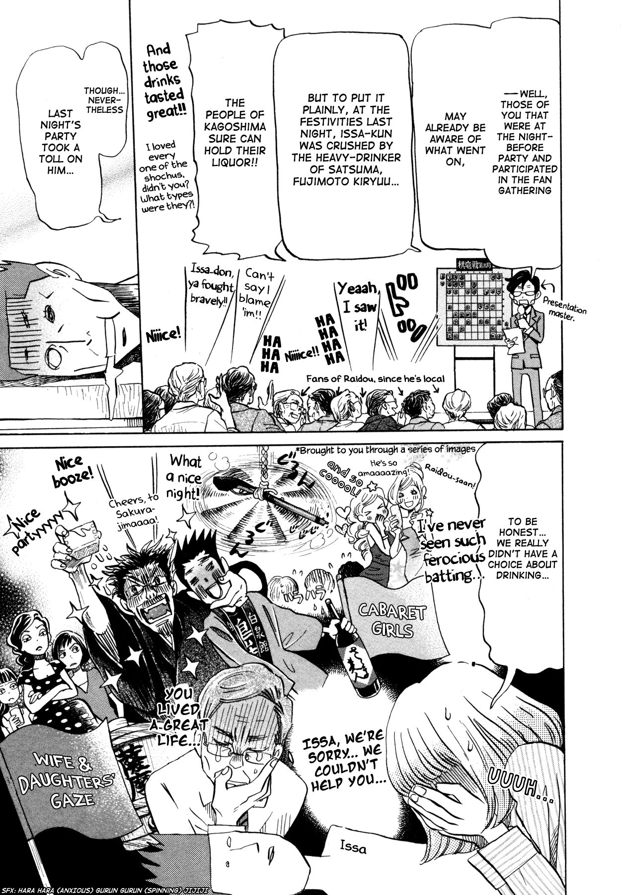 Read March Comes in Like a Lion EN Manga Online