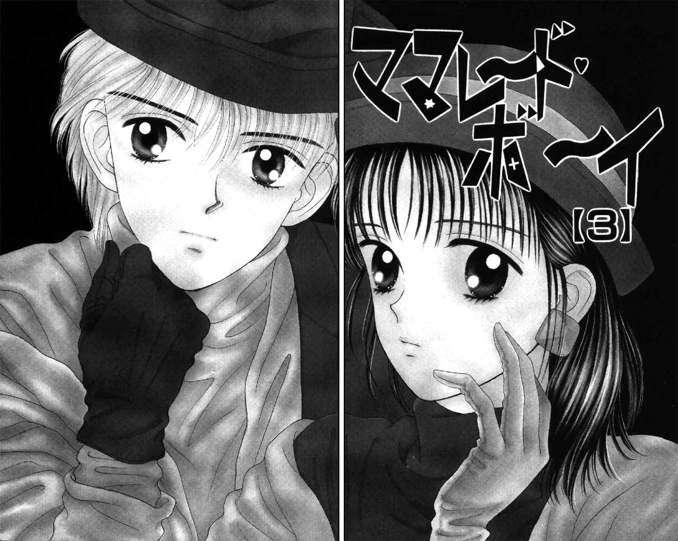 Read Marmalade Boy EN Manga Online