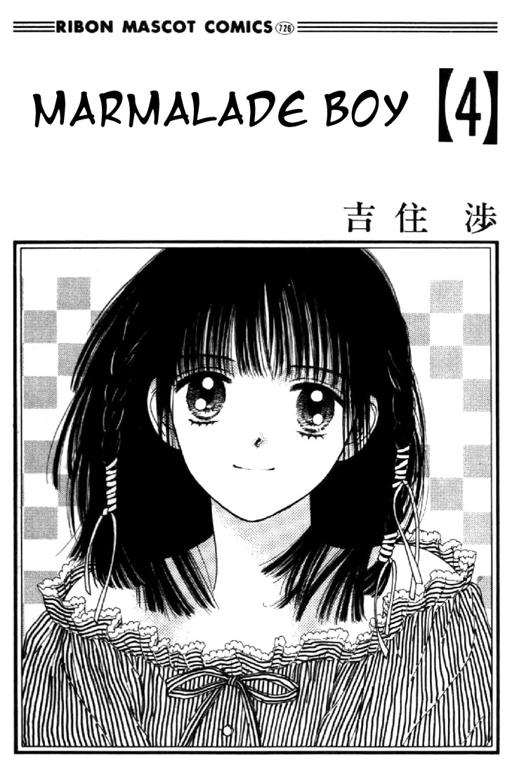 Read Marmalade Boy EN Manga Online
