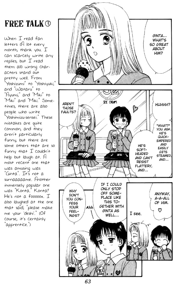 Read Marmalade Boy EN Manga Online