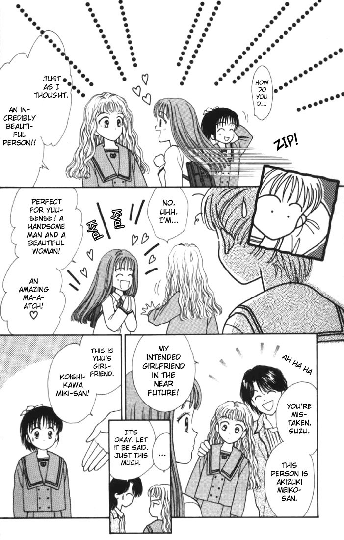 Read Marmalade Boy EN Manga Online