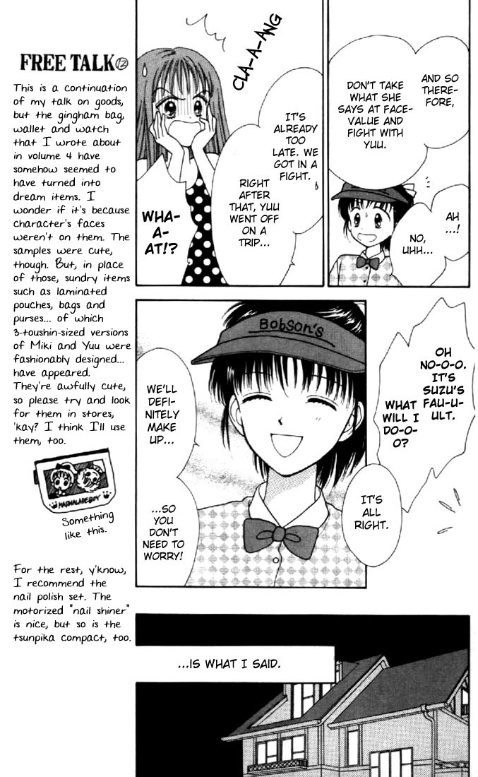 Read Marmalade Boy EN Manga Online