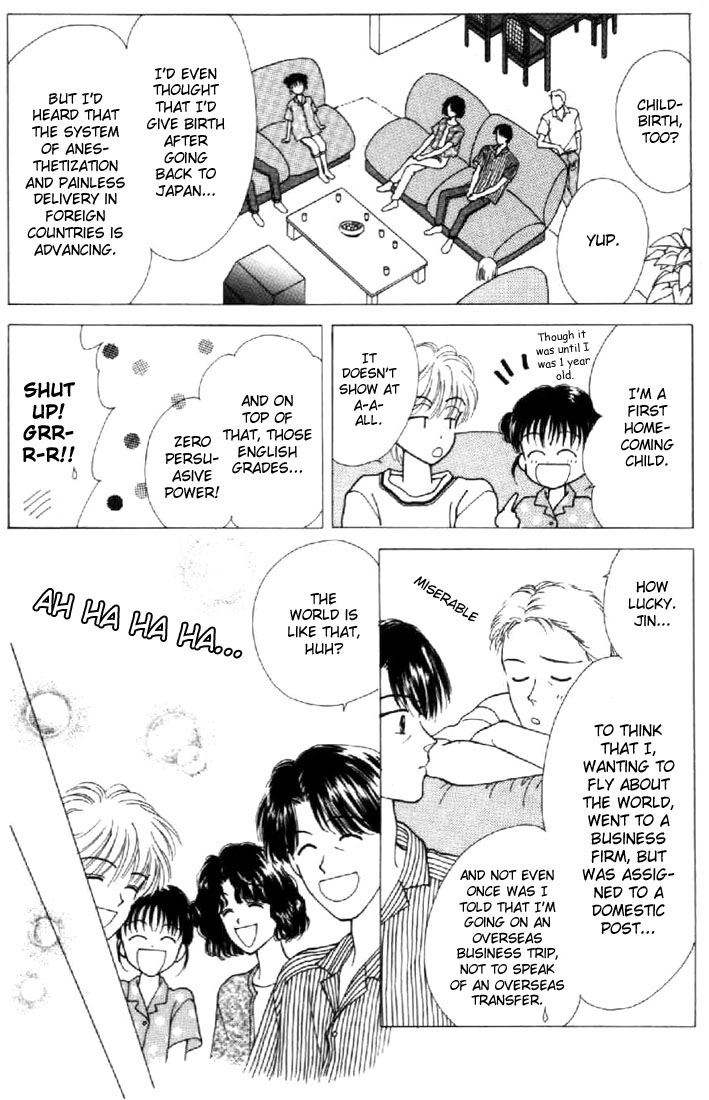 Read Marmalade Boy EN Manga Online