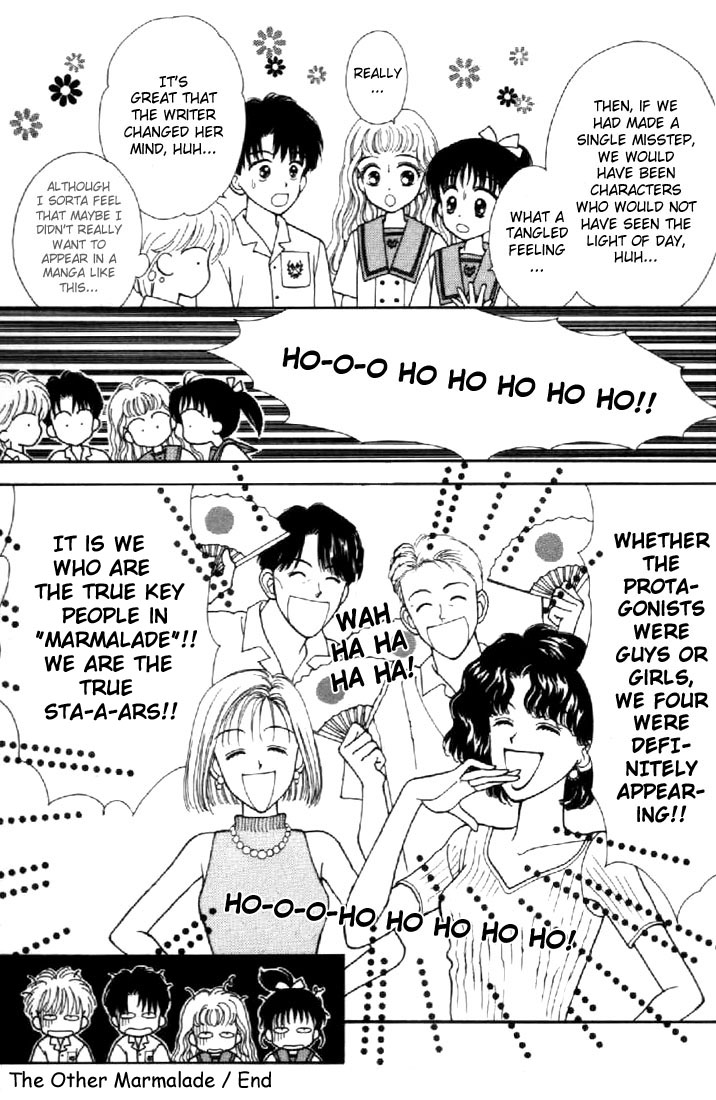 Read Marmalade Boy EN Manga Online