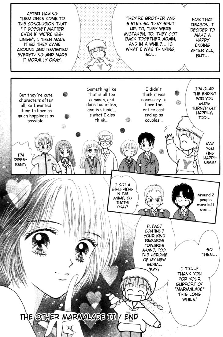 Read Marmalade Boy EN Manga Online