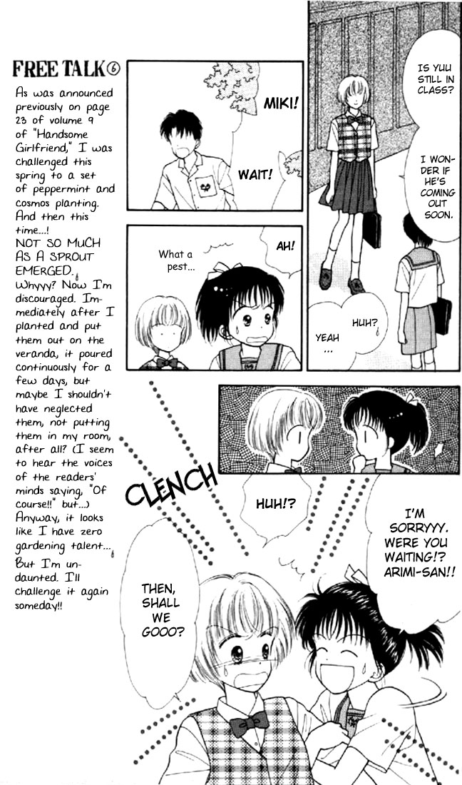 Read Marmalade Boy EN Manga Online