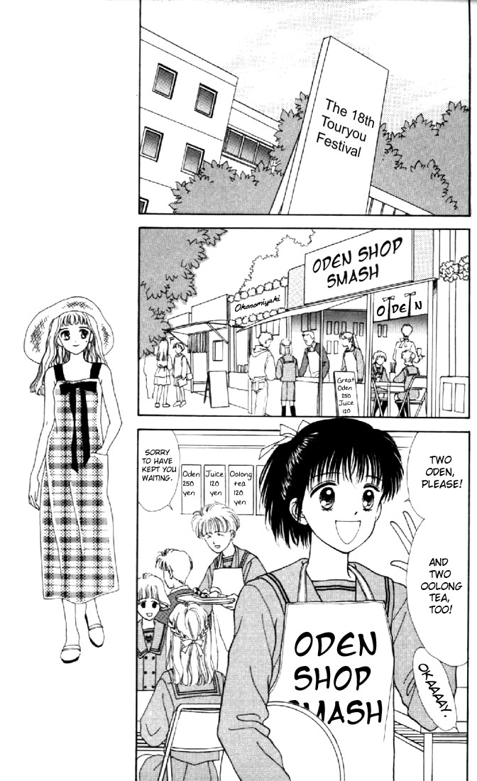 Read Marmalade Boy EN Manga Online