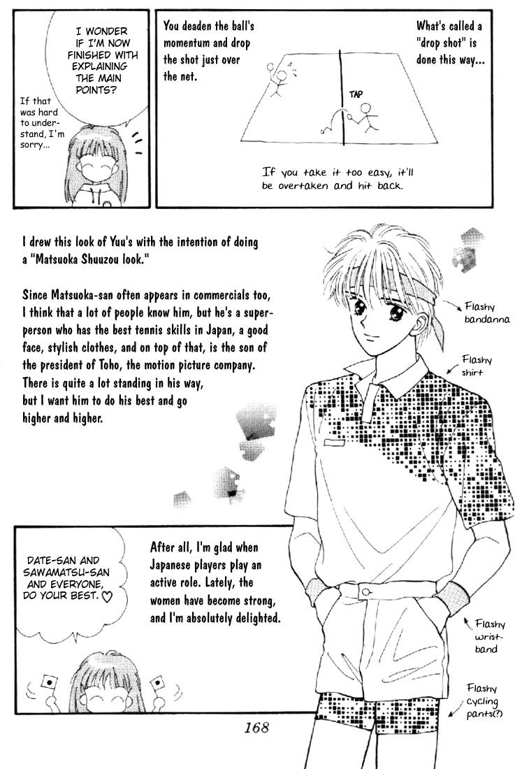 Read Marmalade Boy EN Manga Online