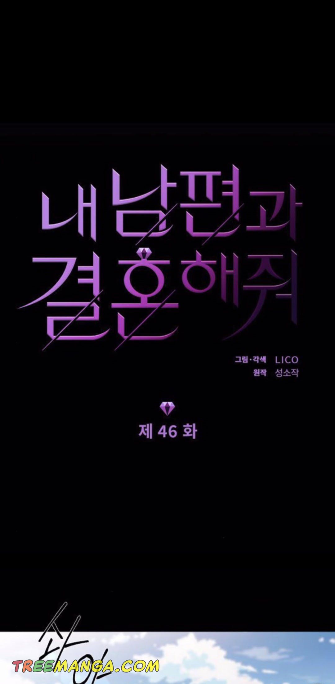 Read Marry My Husband EN Manga Online