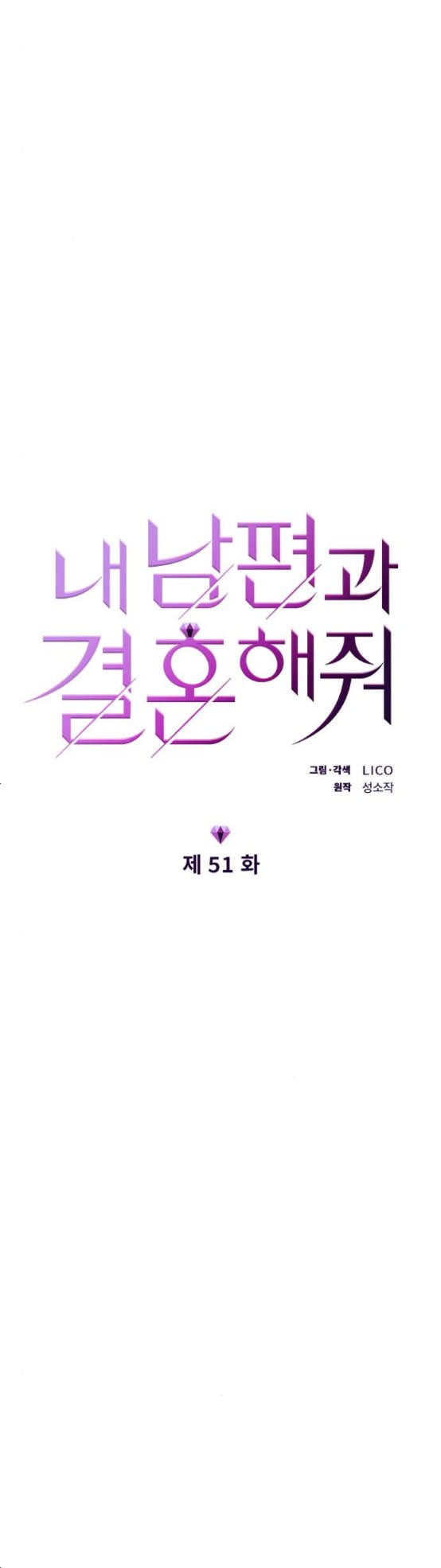 Read Marry My Husband EN Manga Online