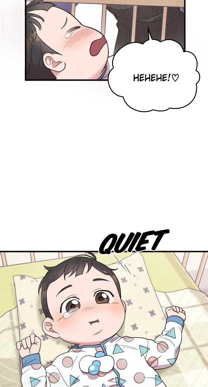 Read Marry My Husband EN Manga Online