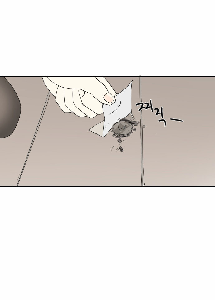 Read My Boo EN Manga Online