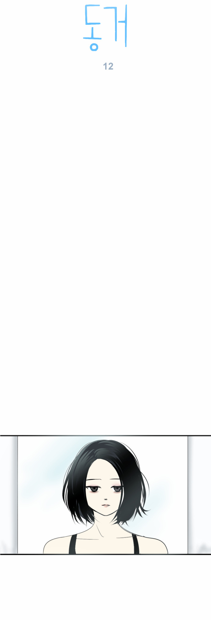 Read My Boo EN Manga Online