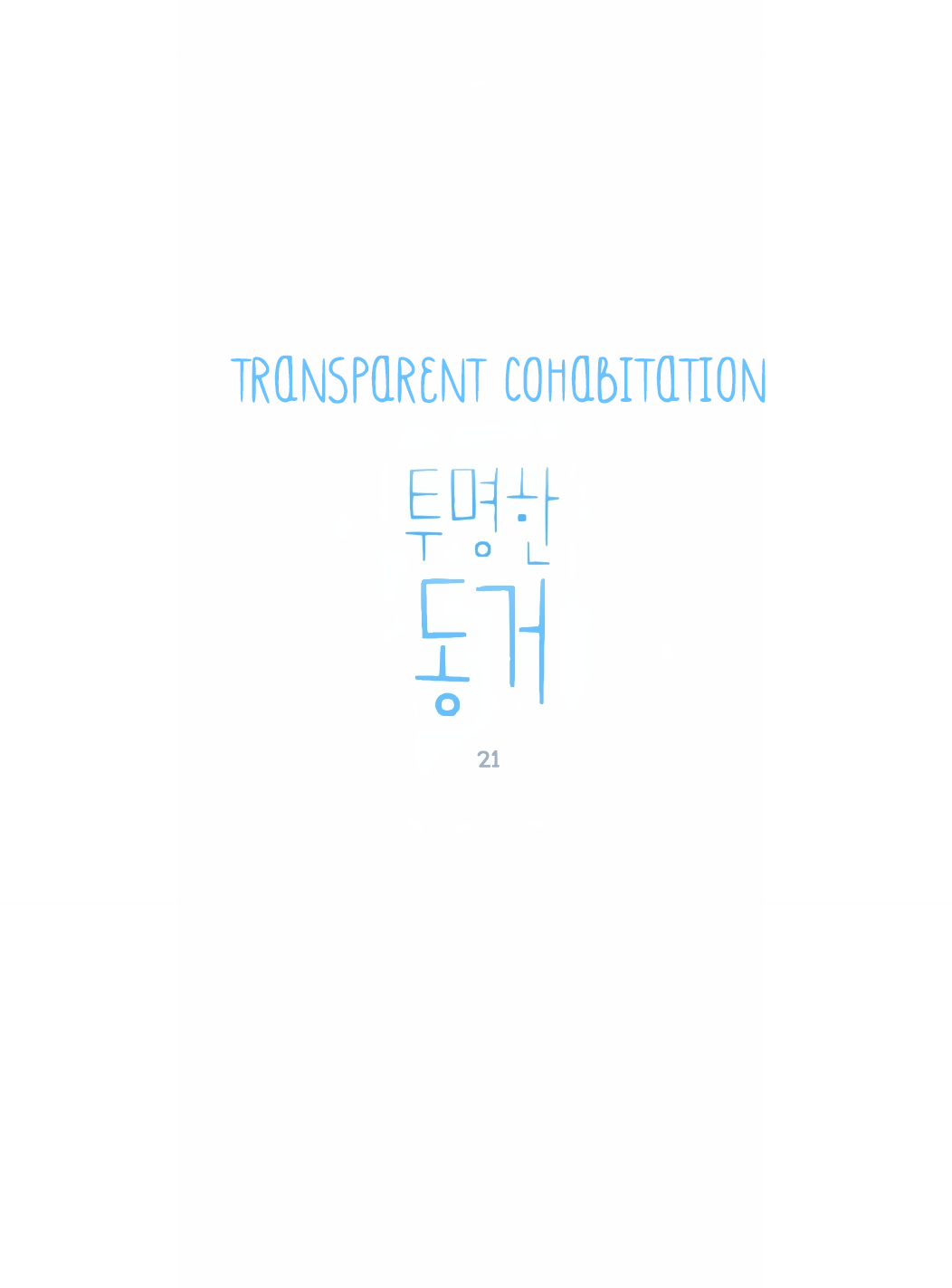 Read My Boo EN Manga Online