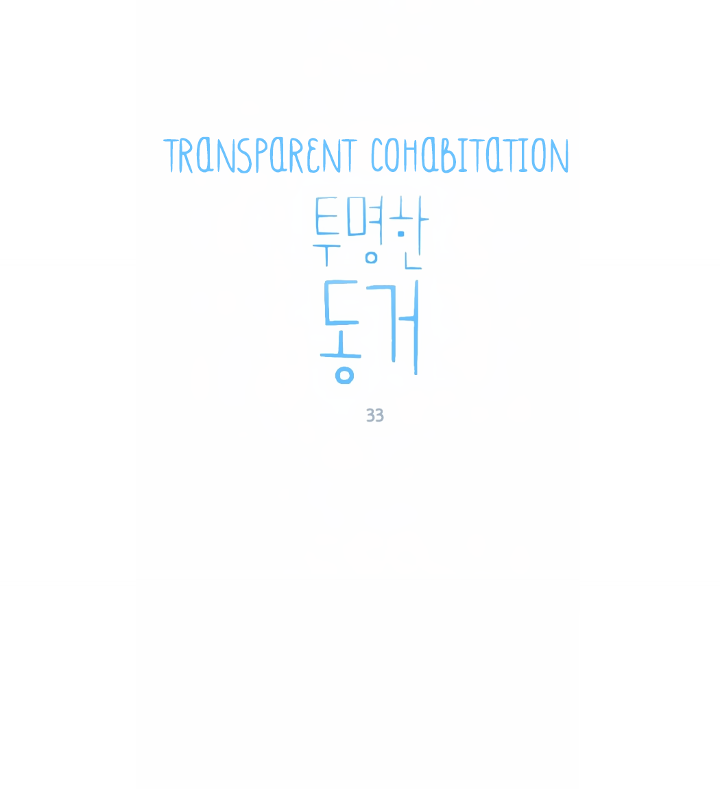 Read My Boo EN Manga Online