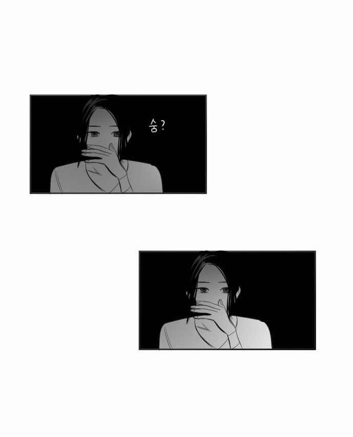 Read My Boo EN Manga Online