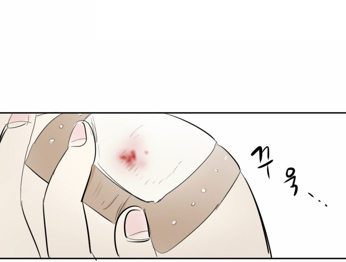 Read My Boo EN Manga Online