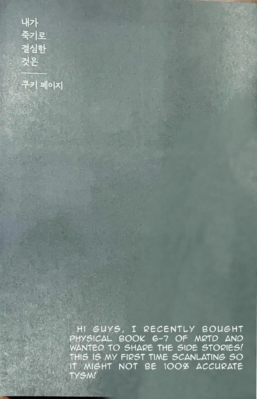 Read My Reason to Die EN Manga Online