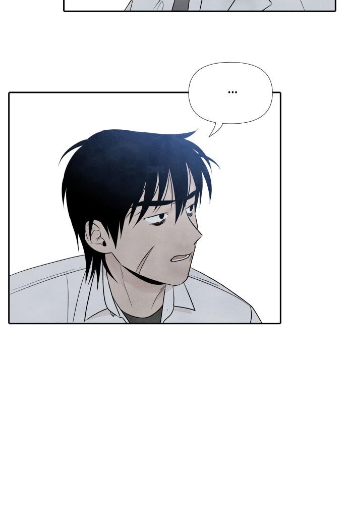 Read My Reason to Die EN Manga Online