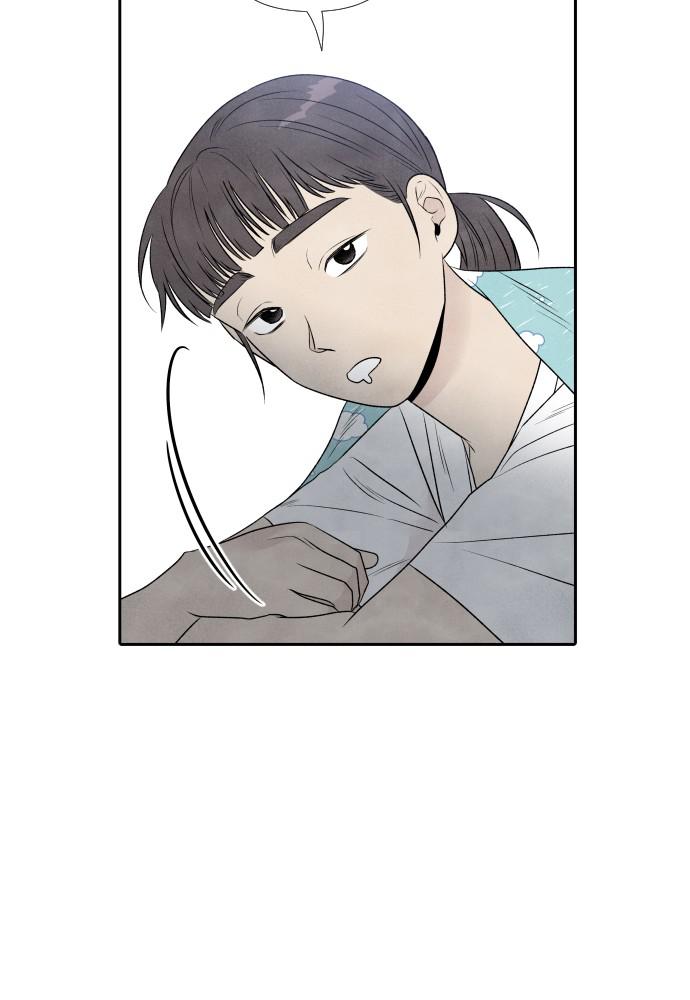 Read My Reason to Die EN Manga Online