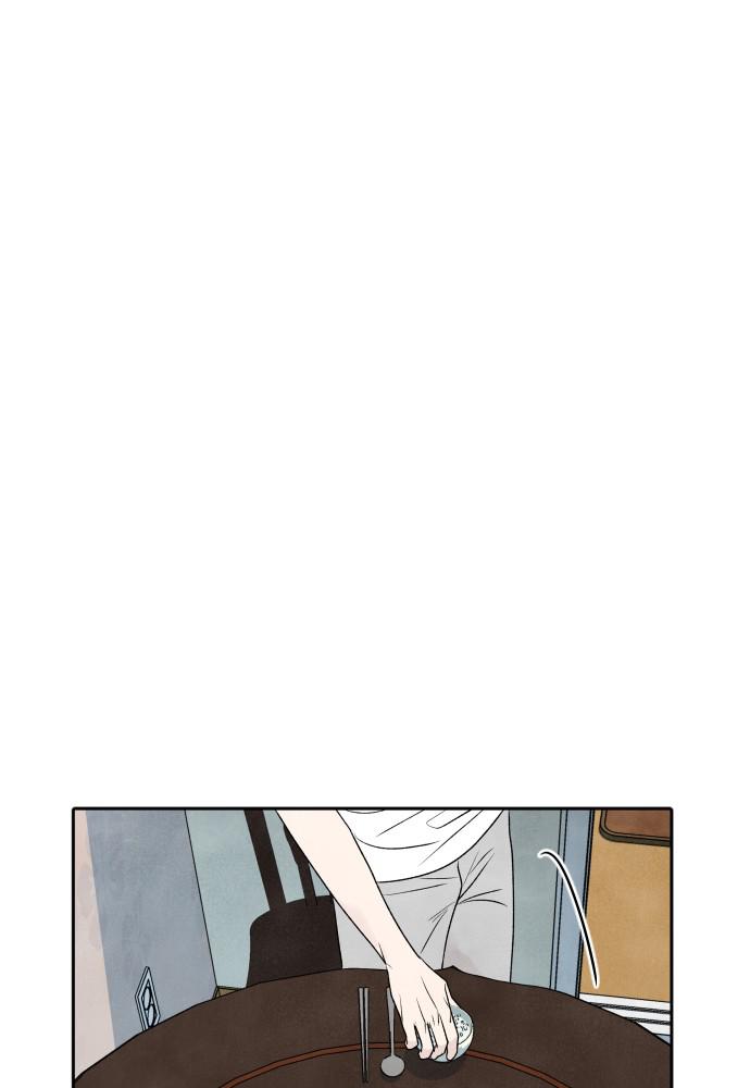 Read My Reason to Die EN Manga Online