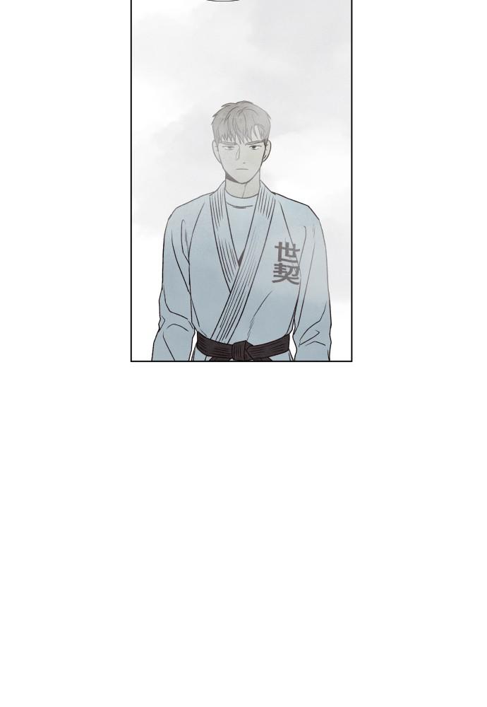 Read My Reason to Die EN Manga Online