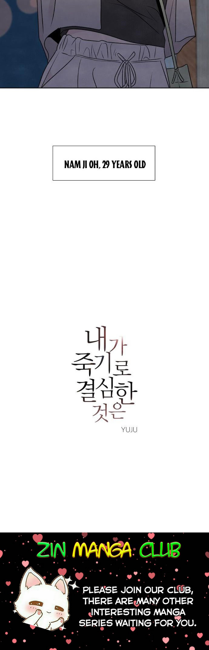 Read My Reason to Die EN Manga Online