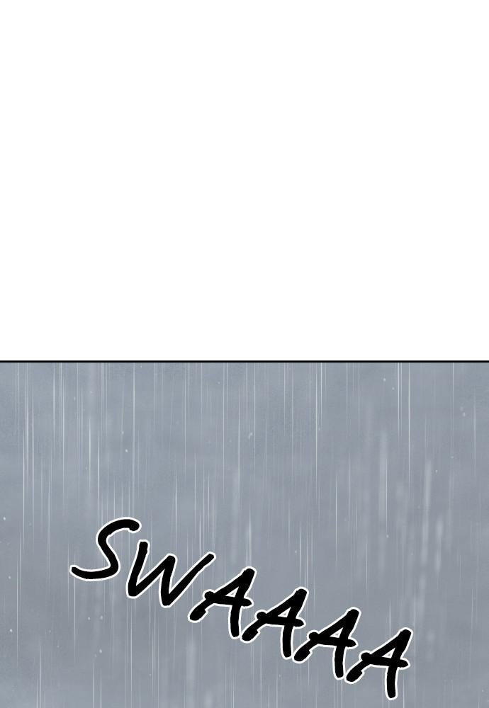 Read My Reason to Die EN Manga Online