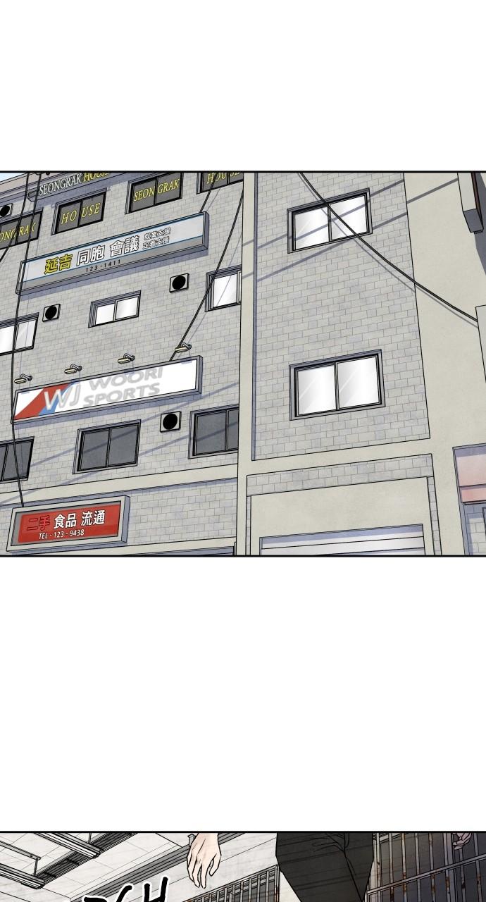 Read My Reason to Die EN Manga Online