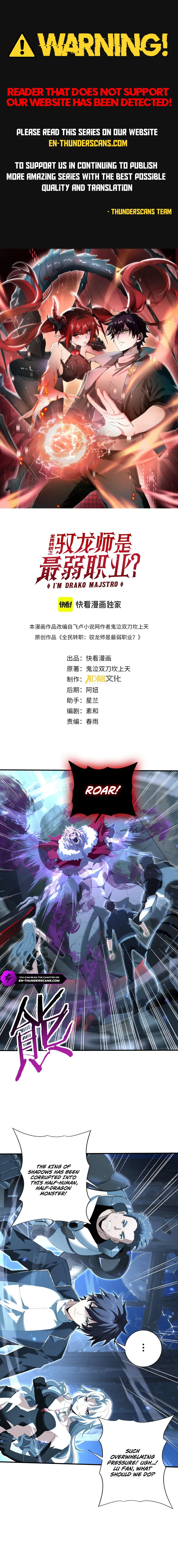 Read National Job Change I'm Stuck As the Weakest Dragon Tamer ! EN Manga Online