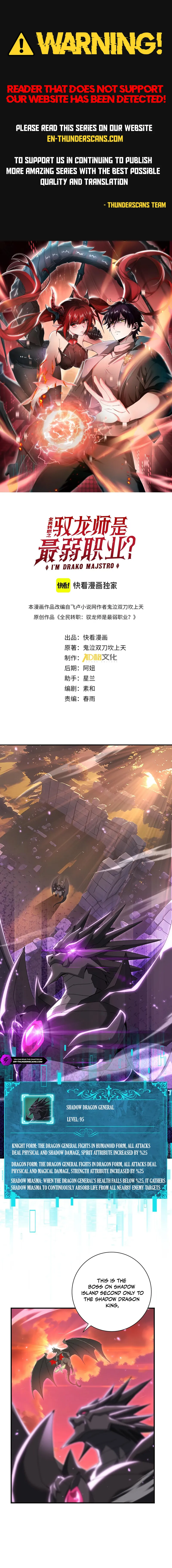 Read National Job Change I'm Stuck As the Weakest Dragon Tamer ! EN Manga Online