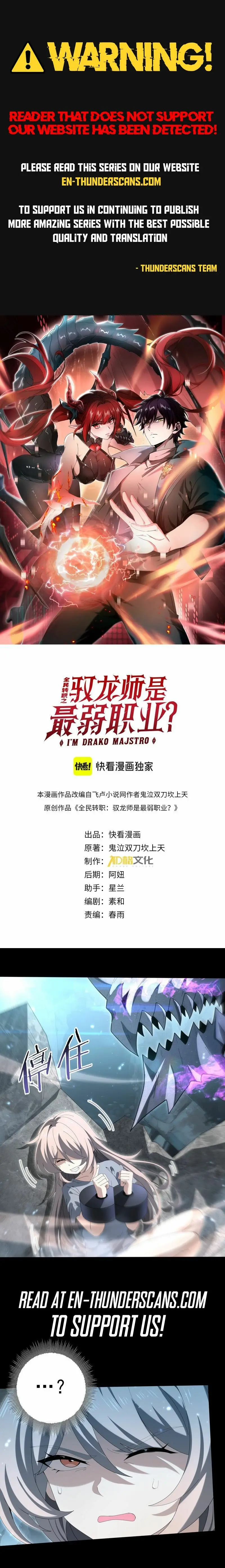 Read National Job Change I'm Stuck As the Weakest Dragon Tamer ! EN Manga Online