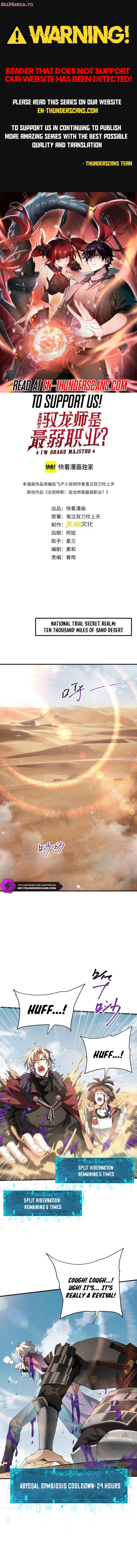 Read National Job Change I'm Stuck As the Weakest Dragon Tamer ! EN Manga Online