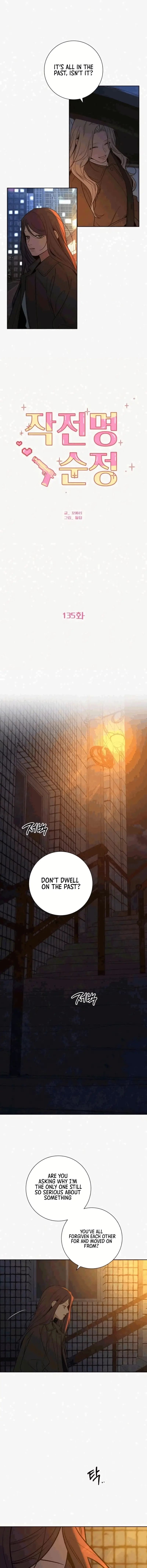 Read Operation True Love EN Manga Online