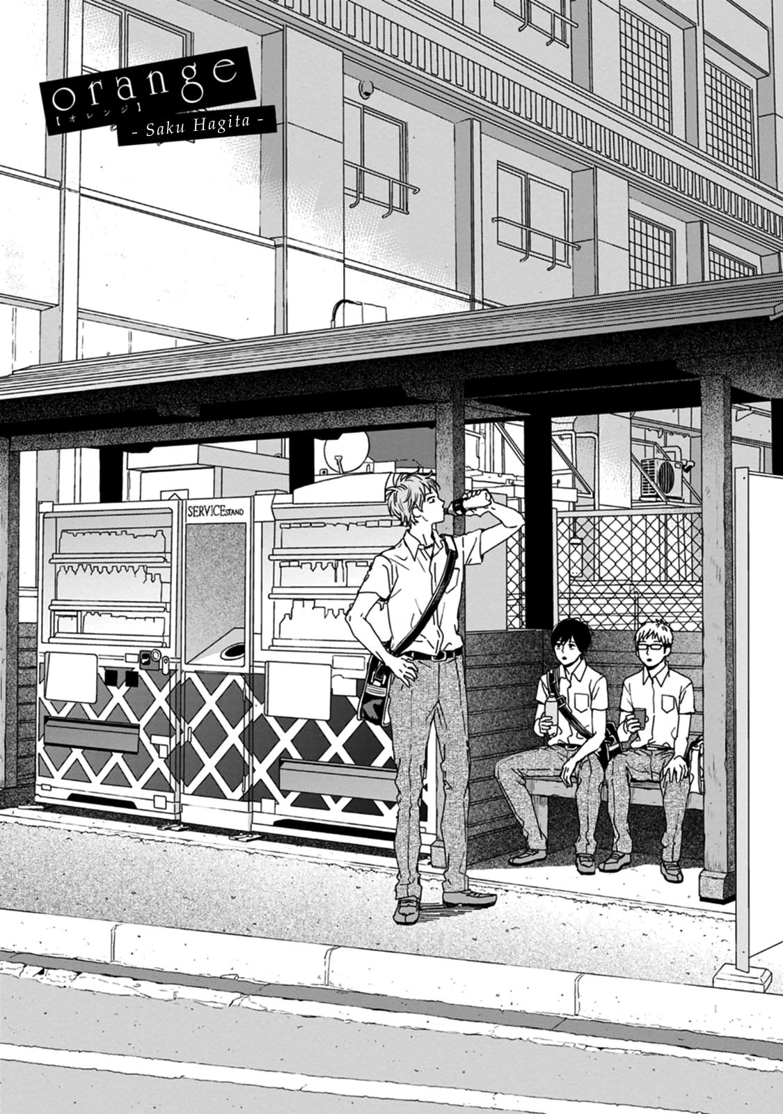 Read Orange EN Manga Online