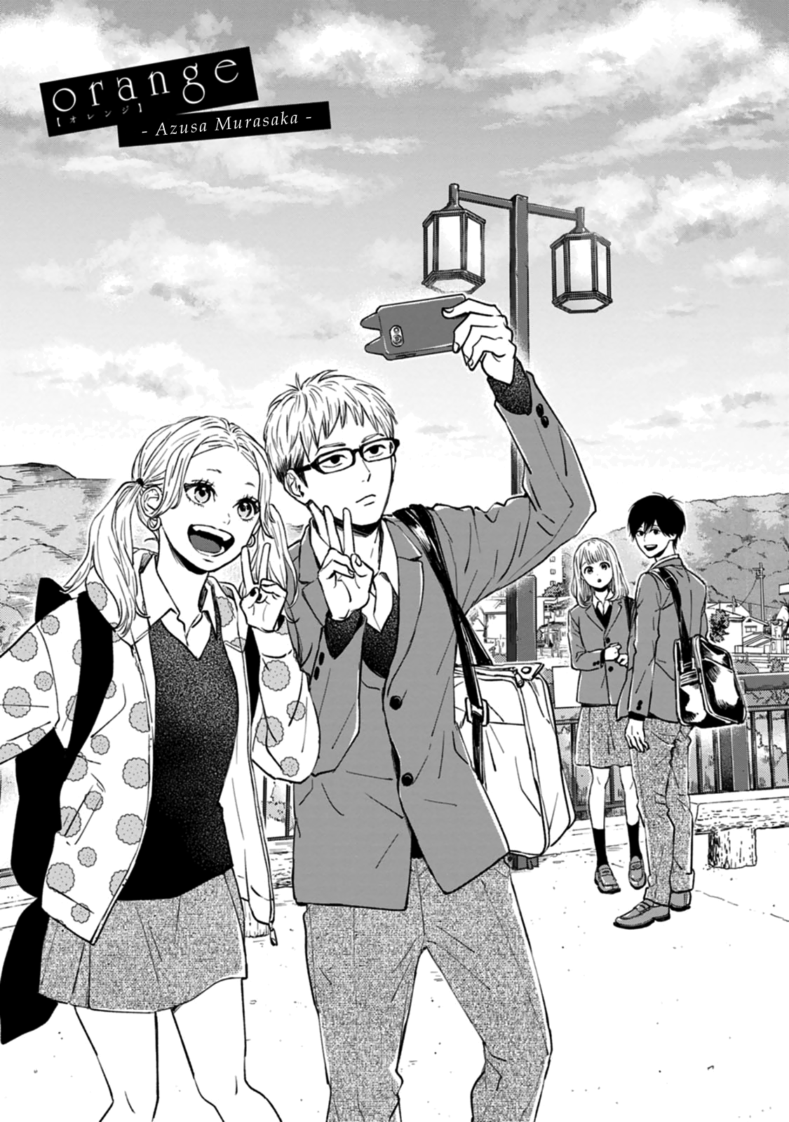 Read Orange EN Manga Online