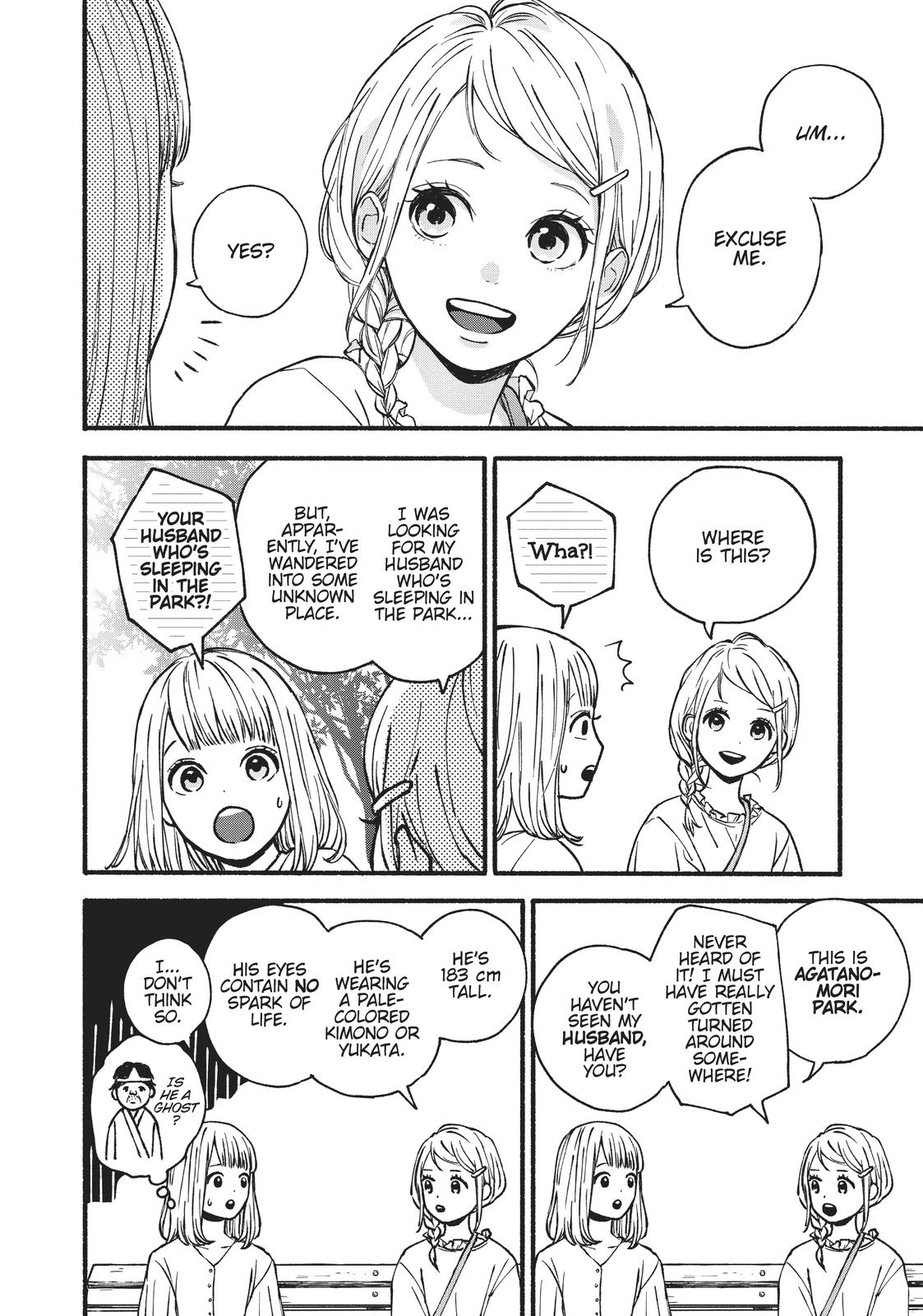 Read Orange EN Manga Online