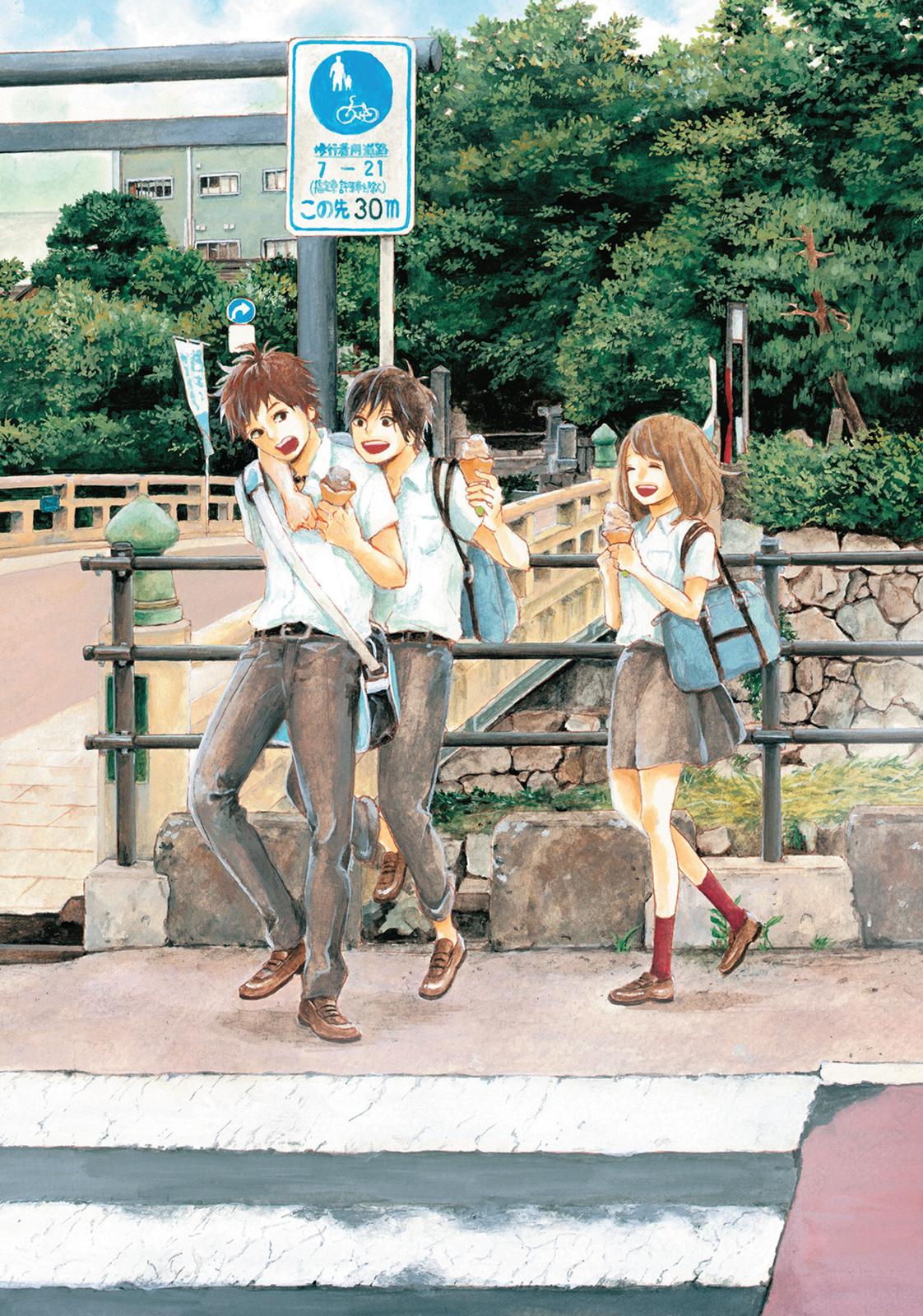 Read Orange EN Manga Online