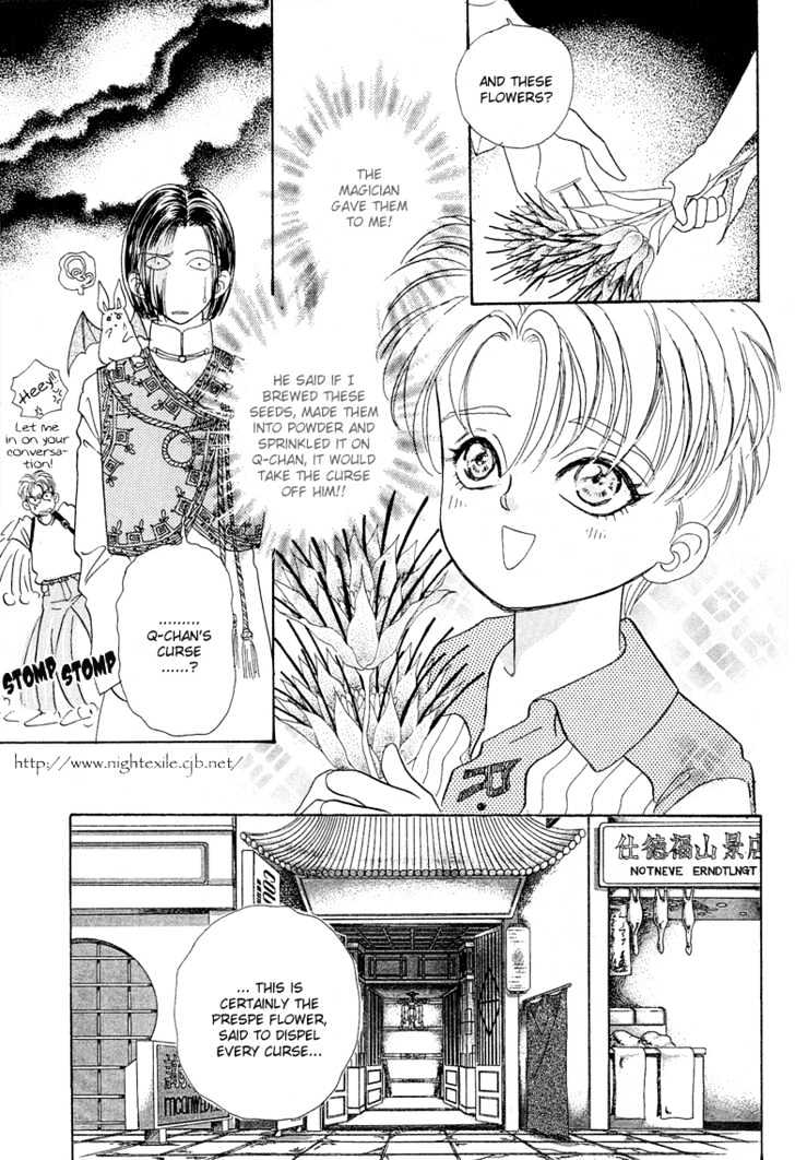 Read Pet Shop of Horrors EN Manga Online